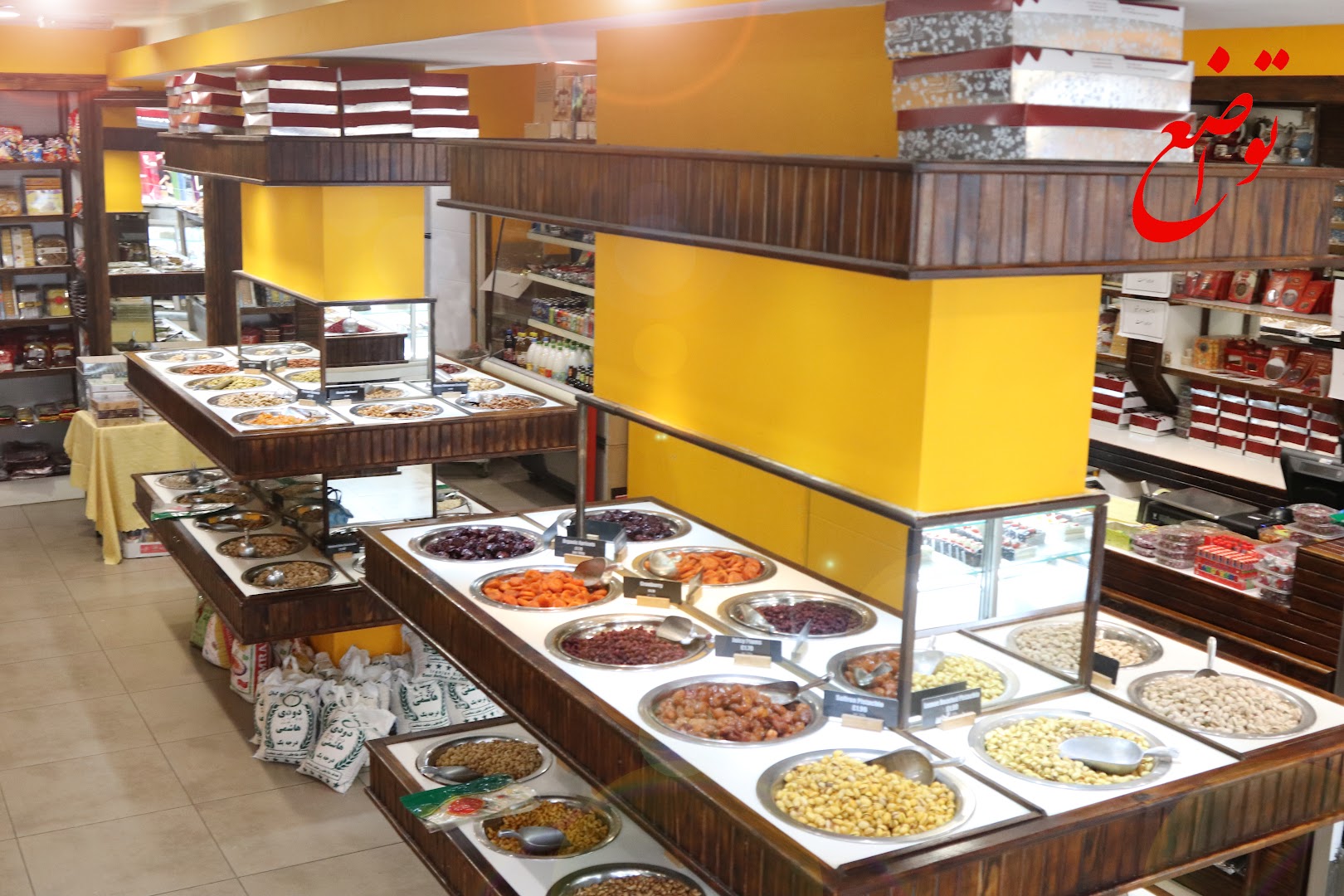Tavazo - The Persian Patisserie · Photos 2