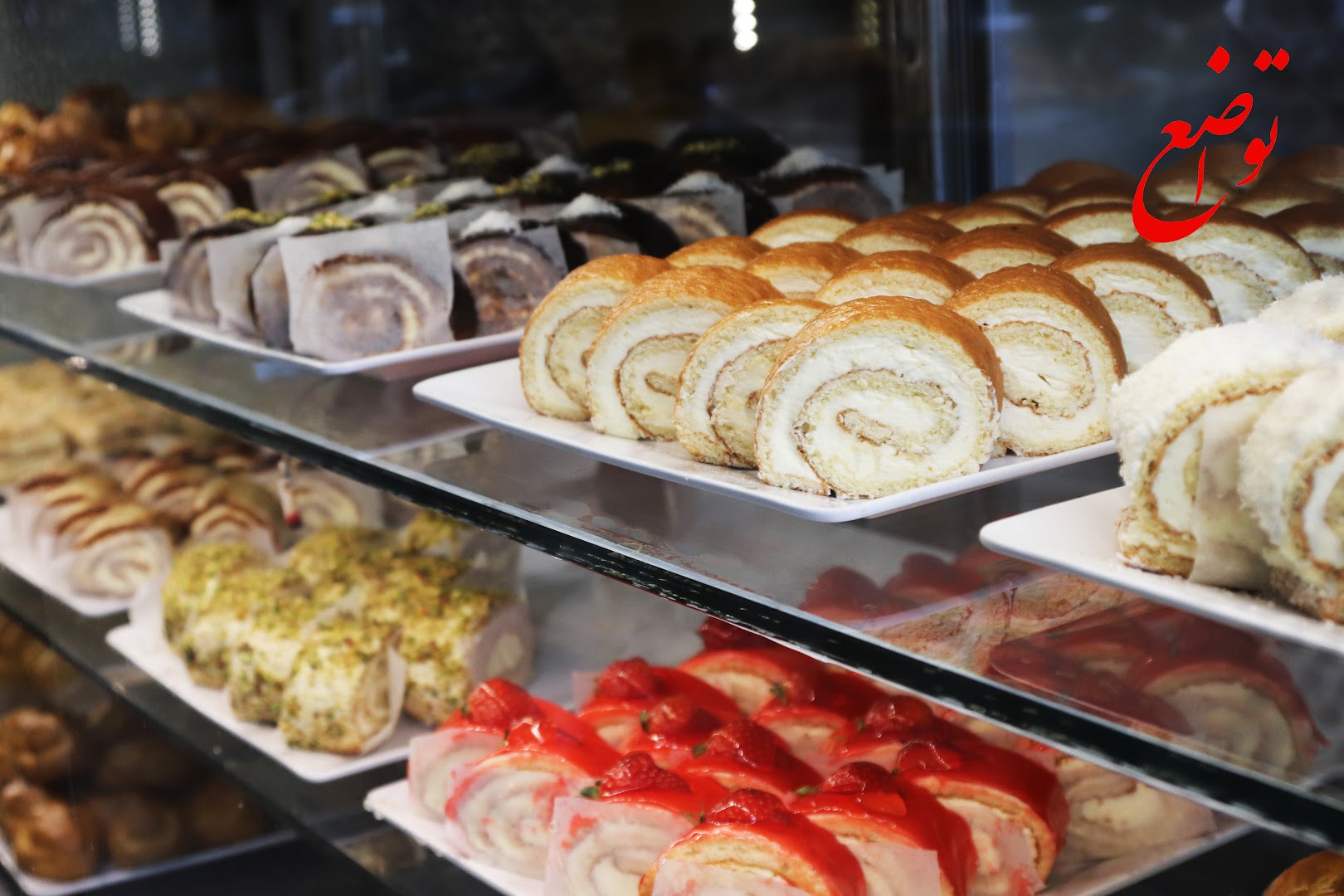 Tavazo - The Persian Patisserie · Photos 1